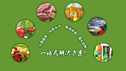 然续农业农产品配送核心优势
