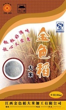 包头农产品_农产品价格_优质农产品批发/采购 