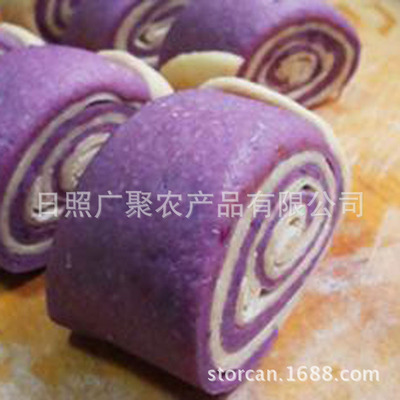 【专业厂家 供应紫芋粉 紫薯粉 【图】】价格,厂家,图片,薯类作物,日照广聚农产品-