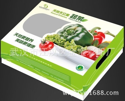 【供应精美食品包装盒 礼品盒 水果礼盒 蔬菜礼盒 瓦楞包装盒】价格,厂家,图片,纸盒,武汉市江汉区金宝彩印厂-